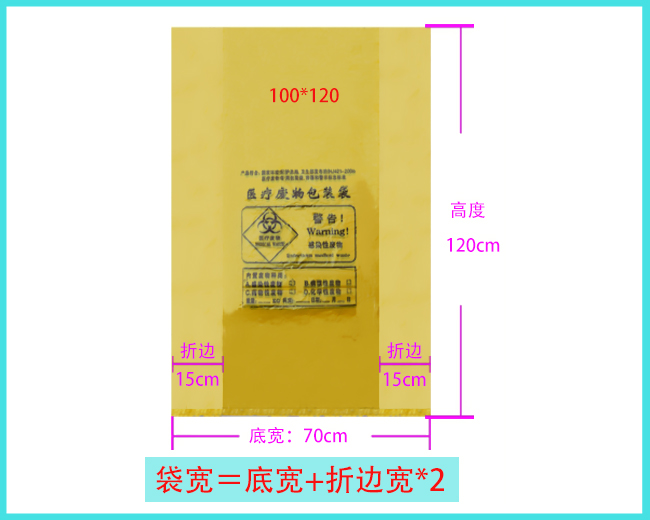 144526215.jpg 尺寸图--100-120.jpg